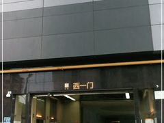 -广州壹马服装广场