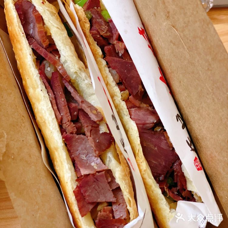 这个火烧的皮可真优秀