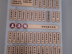-仙妈米粉店(庆丰路)