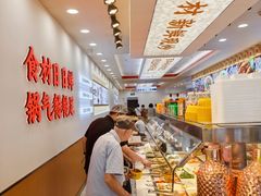 -老盛昌(梅陇店)