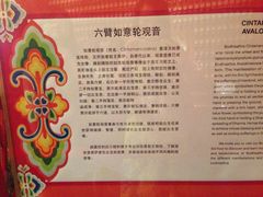 iphone_upload_pic-新加坡佛牙寺龙华院