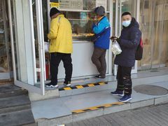 -中关村烤包子(中关村店)