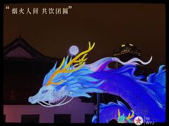 -豫园