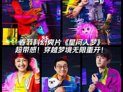 -首都电影院(天津店 中国巨幕)