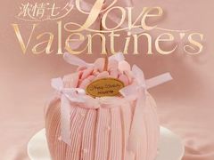-罗莎蛋糕(红旗店)