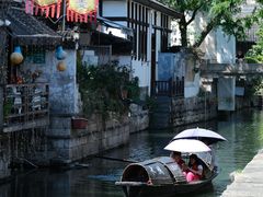 -绍兴书圣故里景区