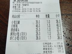 -吾介小籠館