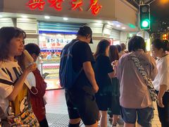 -真老大房鲜肉月饼(南京路步行街店)