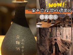 -龙头烤羊排•烤全羊•精酿扎啤(厦滘店)