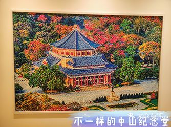 中山纪念堂走入乐高乐园