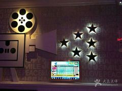 -欢乐迪KTV(泉秀店)