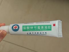 -上海市皮肤病医院(武夷路院区)