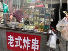 -老式炸串(桓台路小区店)