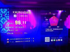 -麦哈迪量贩式KTV