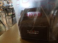 -提拉米酥(国购广场店)