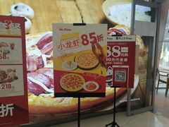 -米斯特比萨(光华桥凯德MALL天津湾店)