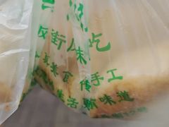 -牛街洪记小吃店(牛街店)