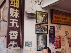 -细妹五香牛杂(步行街店)