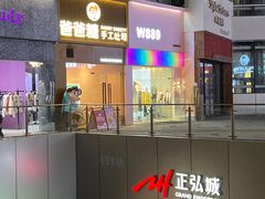 -爸爸糖吐司面包(郑州正弘城店)