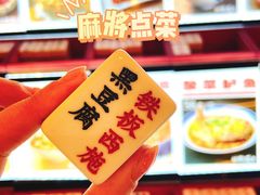 -地摊风云龙虾烧烤铺(润和国际店)