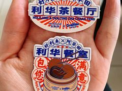-好利来(朝外店)