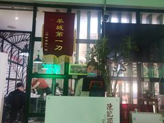 门面-陈记顺和潮汕牛肉火锅(番禺迎宾大道店)