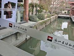 -浙江省博物馆(孤山馆区)