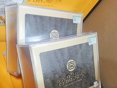 -宫品海参专卖店(黄浦老西门店)