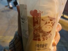 -卡旺卡(步行街一店)