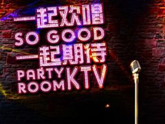 -佰迪乐KTV·大屏K歌(公园店)