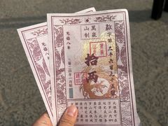 -中国翰园碑林