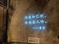 -胡桃里音乐酒馆(环亚凯瑟琳广场店)