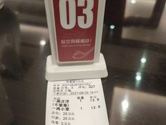 -熙盛源(滨湖万达店)