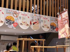 面包甜点陈列柜-大苹果面包生日蛋糕(明珠店)