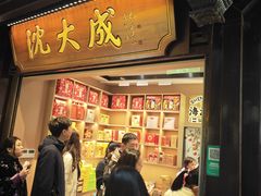 -沈大成(城隍庙店)