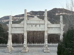 -千佛山风景名胜区