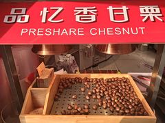 -品忆香炒货工坊(西稍门店)