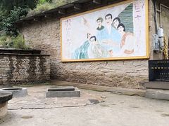 -梁家河村红色旅游区