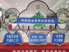 -吉林省图书馆