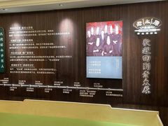 -老太原菜馆(南宫店)