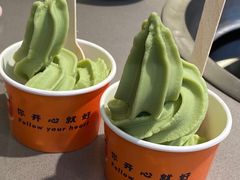 抹茶冰淇淋-怂火锅厂(海口国贸店)