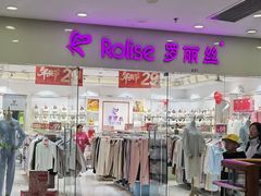 -万达广场(济南魏家庄店)