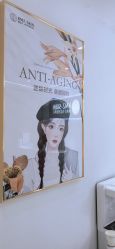 -康美贞·痘肌养护管理中心