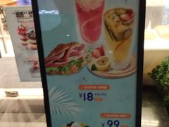 -巴黎贝甜(常德路店)