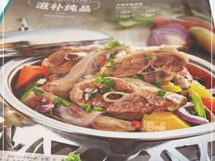 -新粤新疆菜(禅城店)