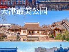 -南普公园
