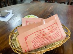 -化三驴肉汤馆老店