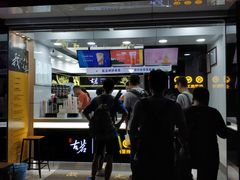 门面-古茗(厦门大学店)