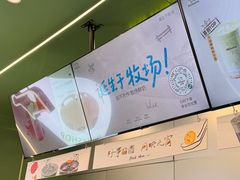 -迷客夏Milksha(圆融天幕店)