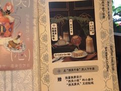 -西关84·History·Art·Cafe